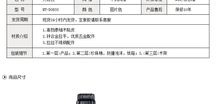 廣東辦公家具廠家直銷 高端泰柚木班臺(tái)HY-D0833